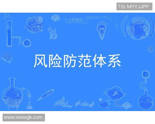 加强零售商背景审查与培训措施有效防范内部舞弊风险